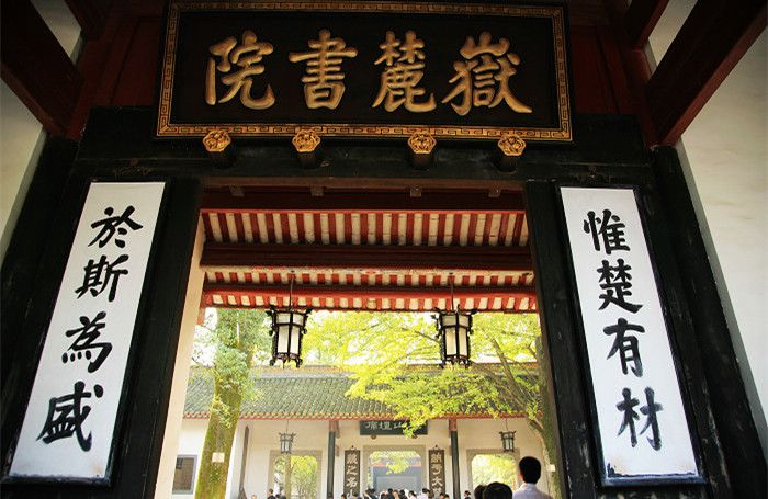 解码长沙城市地标，你打卡了几个?