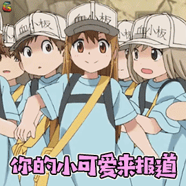 追星就追这样的星！