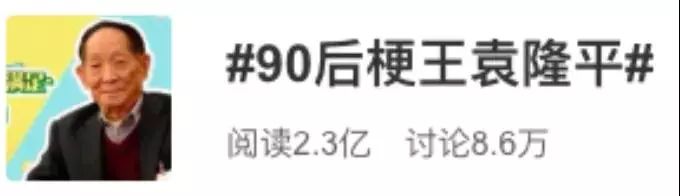 追星就追这样的星！