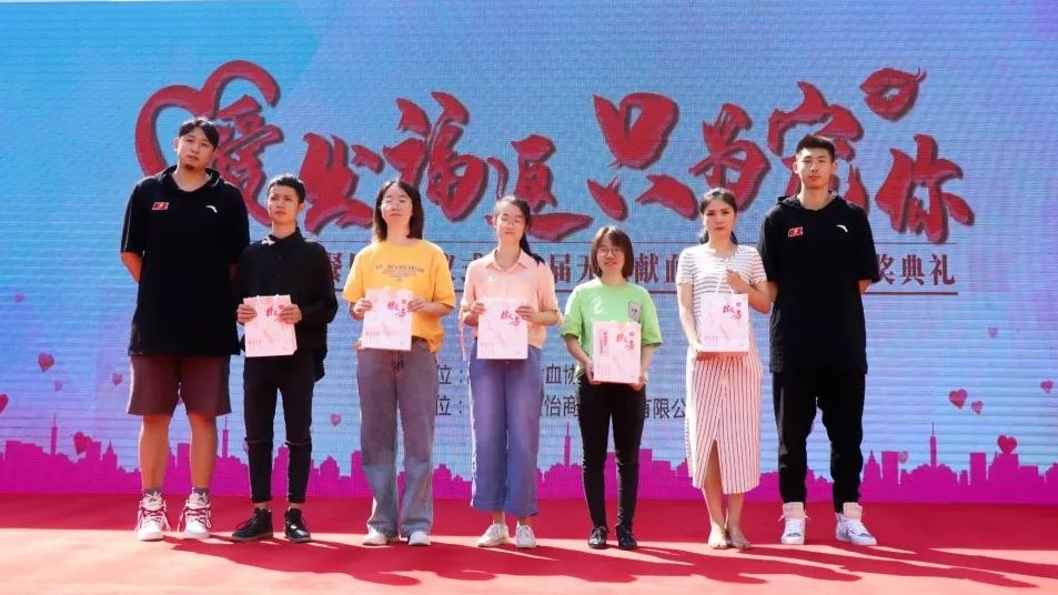久等了！无偿献血主题餐厅在长揭幕。