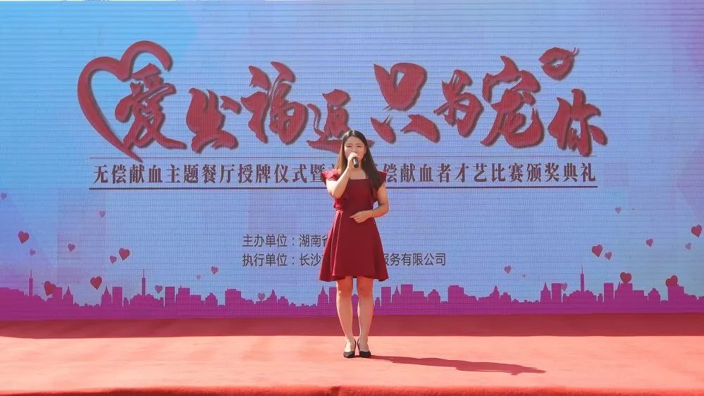 久等了！无偿献血主题餐厅在长揭幕。