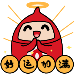 元旦|  如期而至，“旦”愿有你。