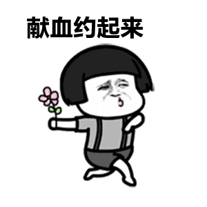 干货| 鲜为人知的造血干细胞捐献！