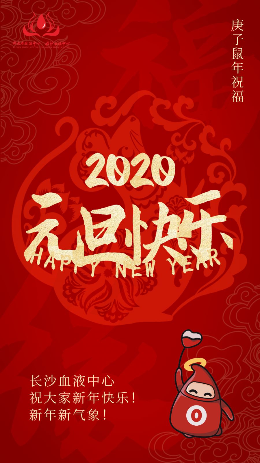 医者仁心| 寒冬里的“热血”英雄