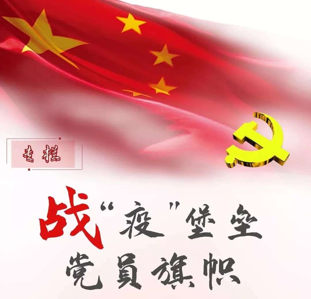 全员战“疫”|面对疫情大考，长沙血液中心这样作答！