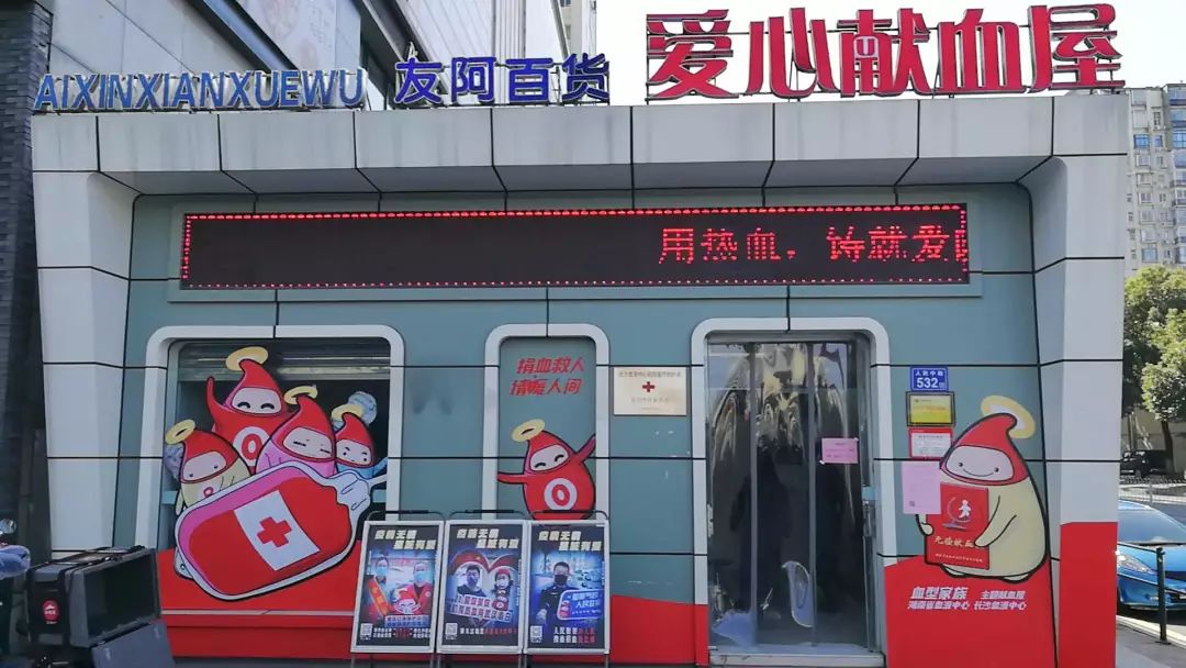 长沙市多名新冠肺炎康复者捐献恢复期血浆