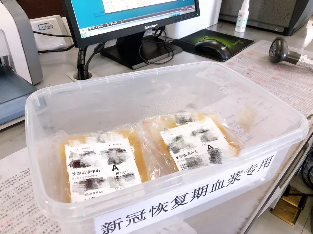 长沙市多名新冠肺炎康复者捐献恢复期血浆