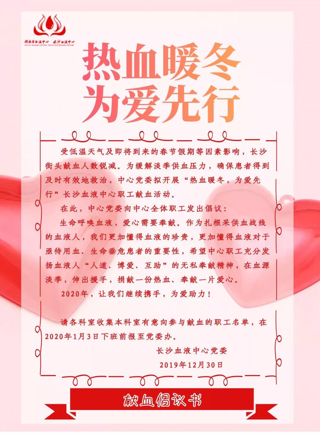 专栏| 战“疫”堡垒，党员旗帜（系列报道之二）