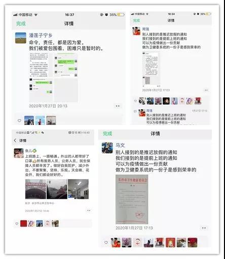 专栏| 战“疫”堡垒，党员旗帜（系列报道之二）