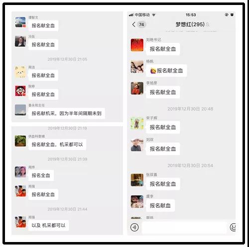 专栏| 战“疫”堡垒，党员旗帜（系列报道之二）