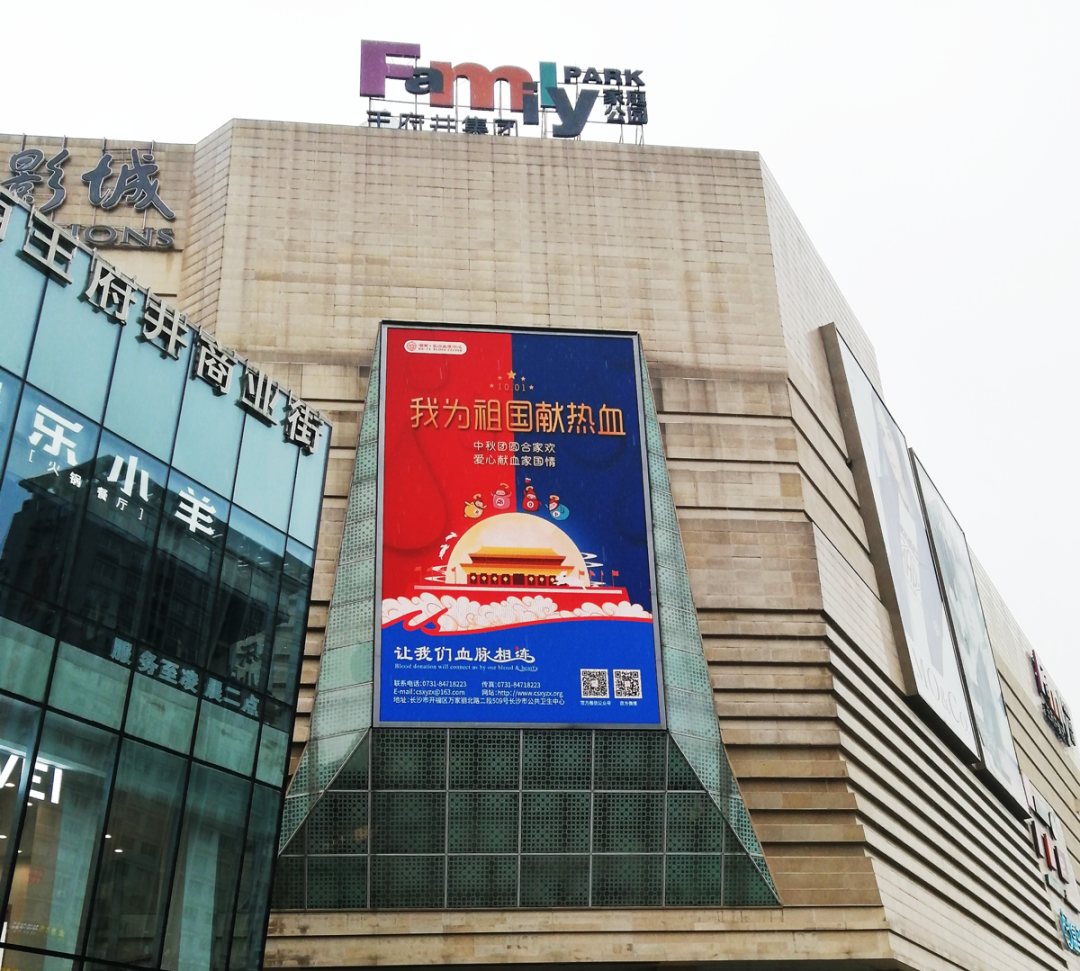 千屏联投，引爆全城！这组特别的主题宣传海报，速来围观!