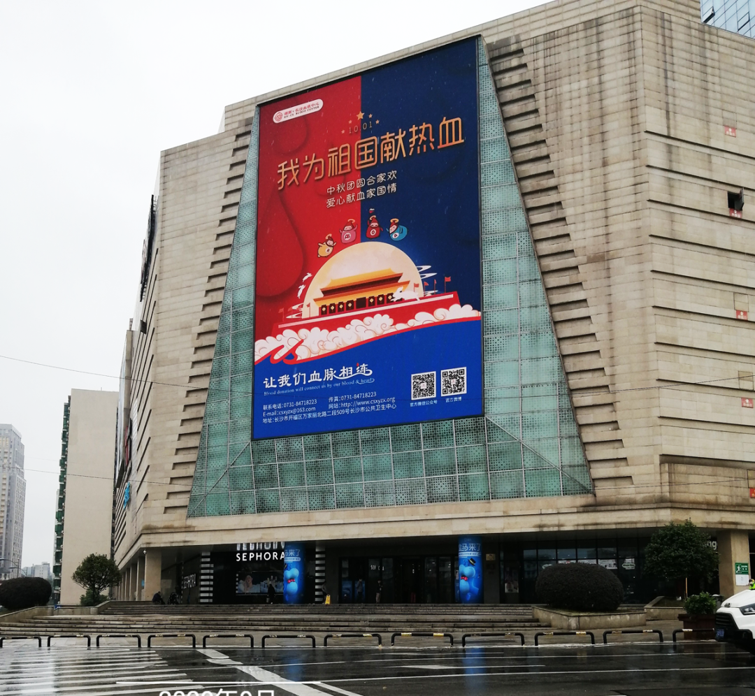 千屏联投，引爆全城！这组特别的主题宣传海报，速来围观!