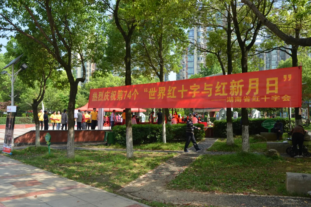 关爱生命,救在身边——世界红十字日“三献”联动宣传活动