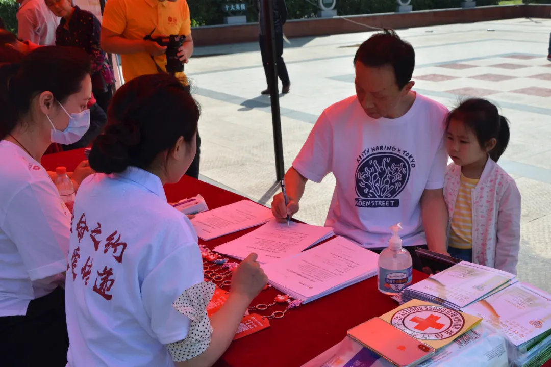 关爱生命,救在身边——世界红十字日“三献”联动宣传活动