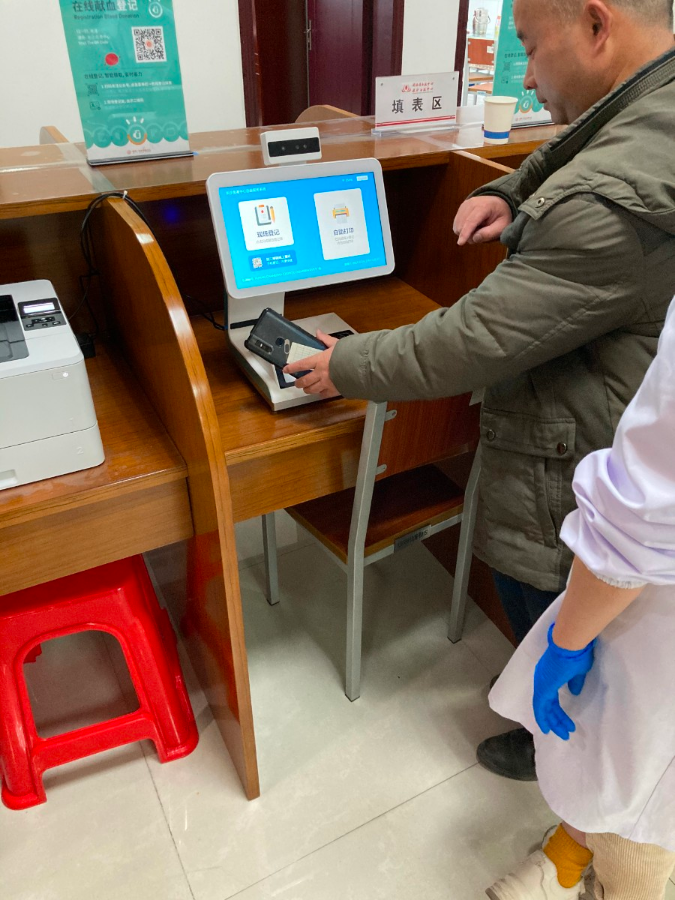 湖南·长沙血液中心公众服务号上线