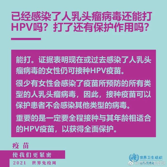 人一生中要打多少针疫苗？