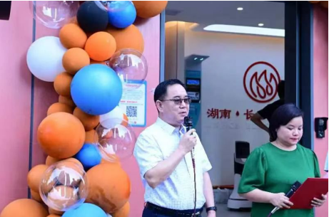 湘雅门口的网红打卡点~智慧化献血屋带来新体验
