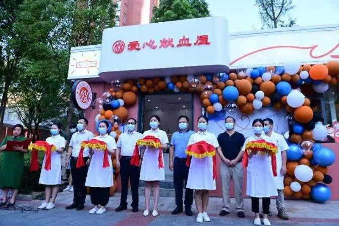 湘雅门口的网红打卡点~智慧化献血屋带来新体验