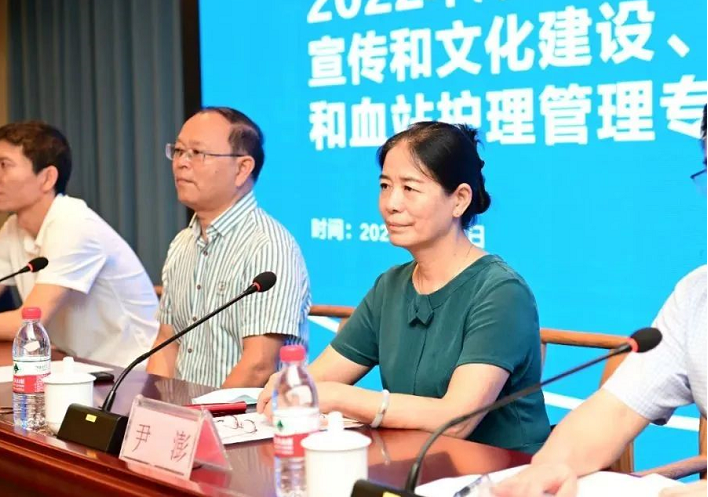 湖南省输血协会宣传和文化建设、血液质量管理和血站护理管理专业委员会成立并挂靠长沙血液中心