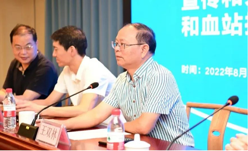 湖南省输血协会宣传和文化建设、血液质量管理和血站护理管理专业委员会成立并挂靠长沙血液中心