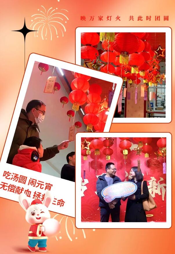 希望翩至，温暖延续......