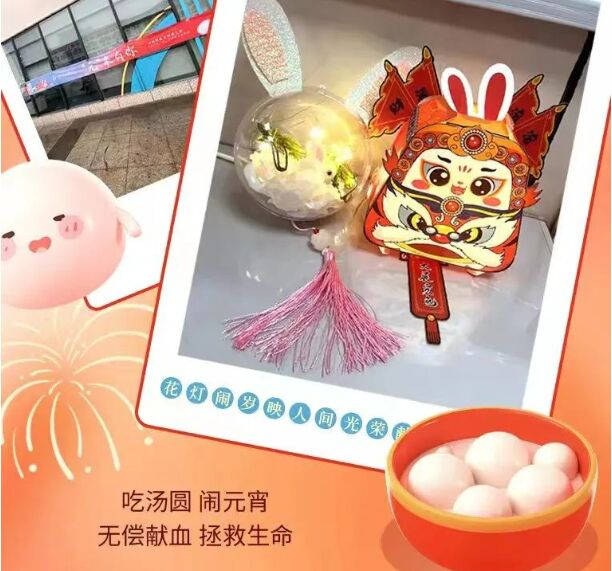 希望翩至，温暖延续......