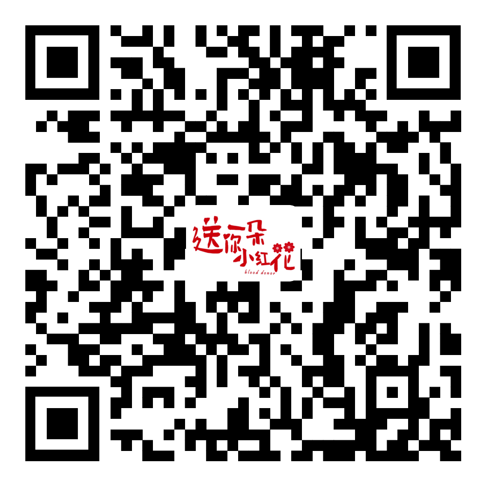 送你一朵春日小红花