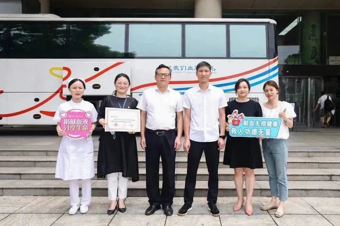 用热血延续生命——八医院开展无偿献血活动