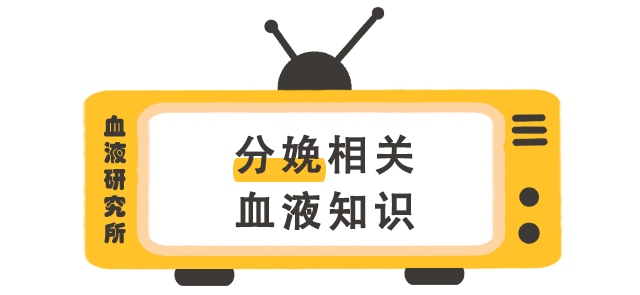 在献血车里献呀献呀献，种善的种子，获生的希望~预祝妈妈们节日快乐！