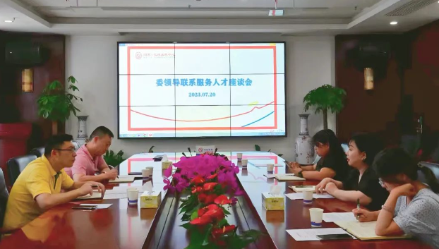 市卫健委副主任谈立明来中心开展领导联系服务人才工作