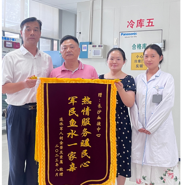 热情服务暖民心，为退役军人解决输血之急