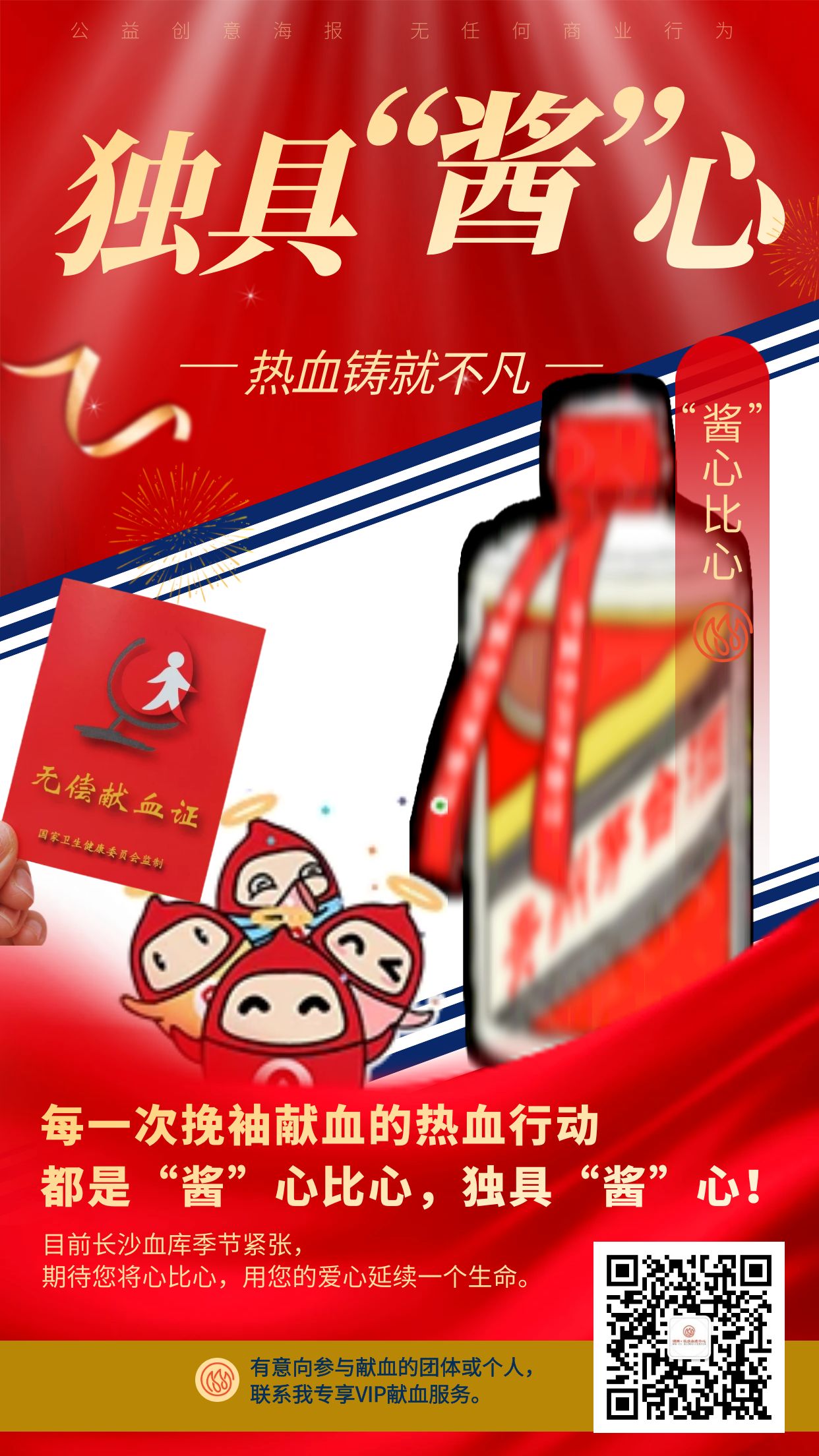 “美酒+咖啡”？原来邓丽君早就料到了