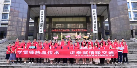 市交通运输局开展“学雷锋热血传承 讲奉献情暖交通”无偿献血志愿服务活动
