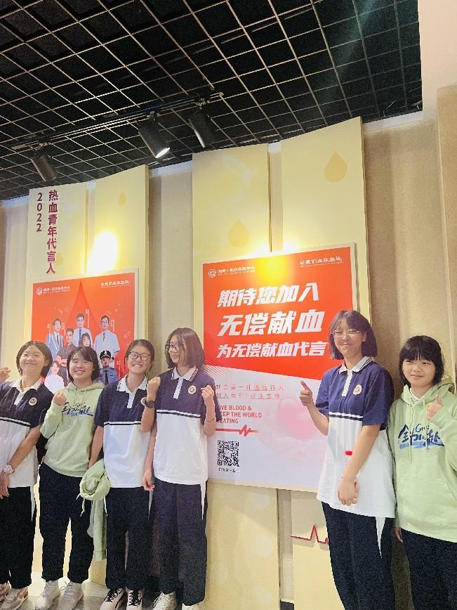 “青春有为，强国有我”长沙市明德中学高一K597班走进市院前急救培训中心和血液中心开展社会实践活动