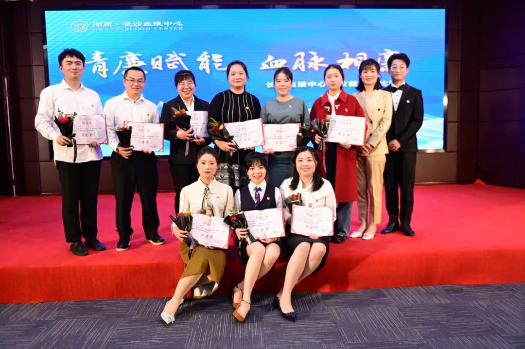 清廉赋能 热血护城——长沙血液中心召开2023年度推进党的建设和全面从严治党工作会议