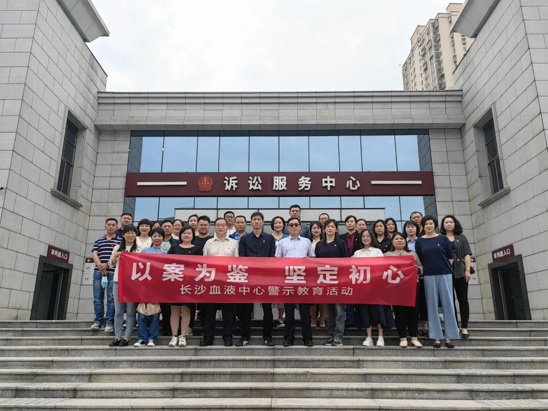 “正面引导+反面警示” 绘就“清廉底色”