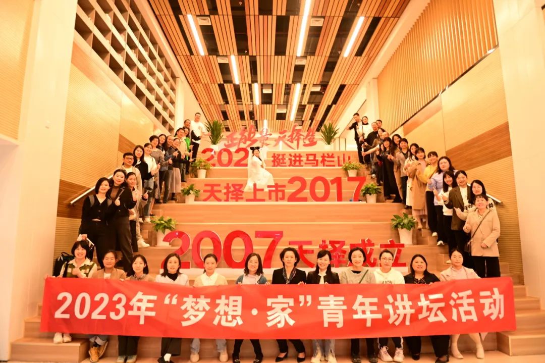 “梦想·家”走近“解放西” 沉浸式解锁流量密码