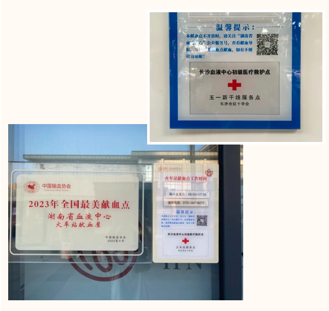 知道这些初级医疗救护点 关键时候能救命
