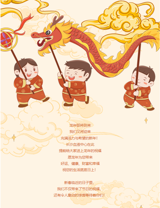 新春礼盒来啦~get方式超简单！等你来拿！