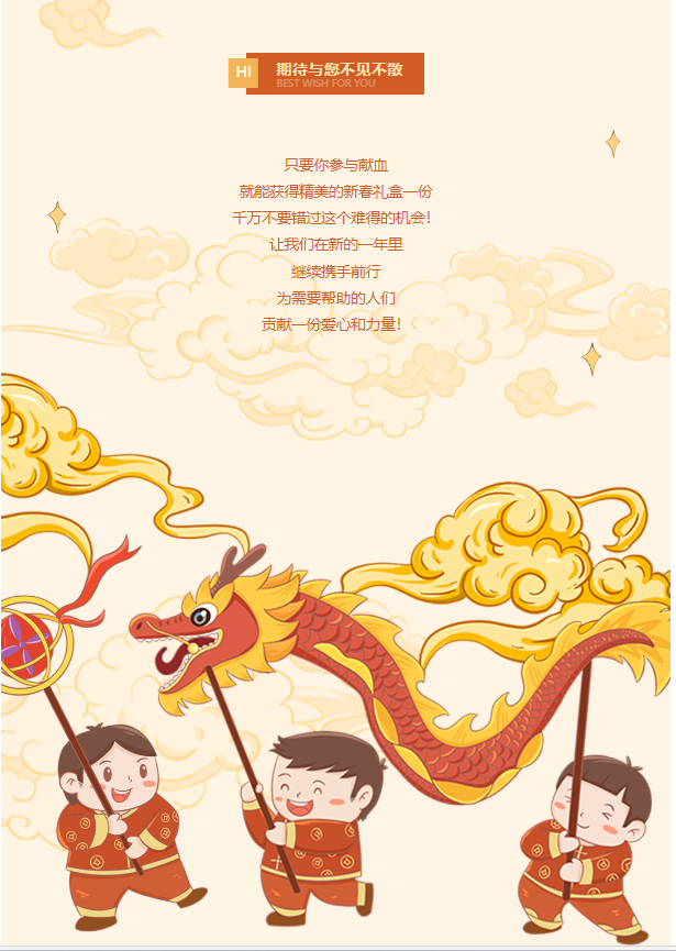新春礼盒来啦~get方式超简单！等你来拿！