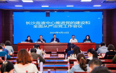 坚决扛稳政治责任 推进党的建设和全面从严治党工作
