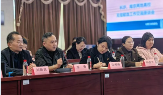 南京红十字血液中心高校无偿献血专家团一行来我中心交流——优势互补、共促发展