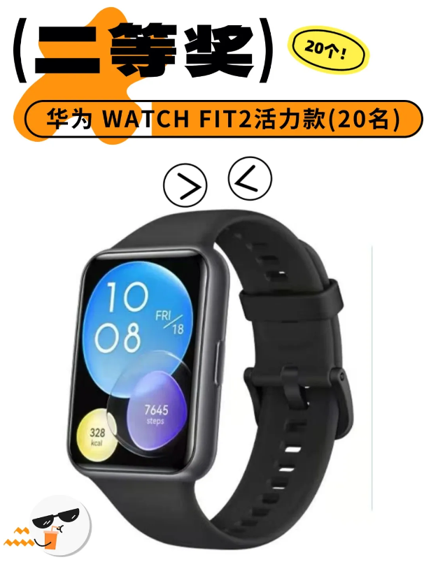 湖南大学生首届无偿献血知识竞赛火热进行中，华为P70等你来拿！
