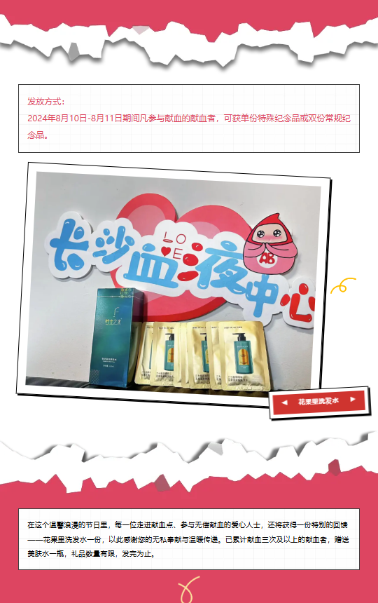 这份七夕纪念礼请收好！