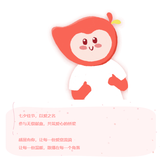七夕献礼「周六福，迪奥」等你来拿！（全国）