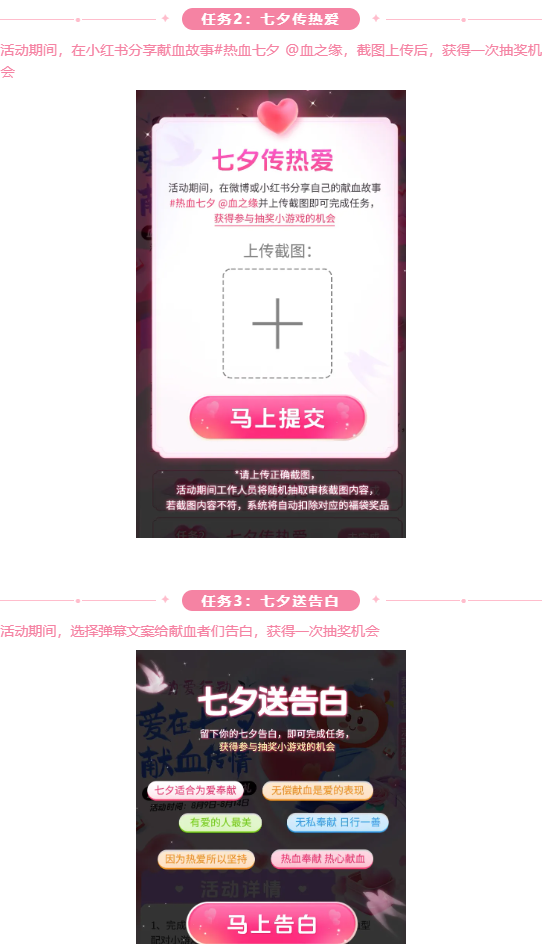 七夕献礼「周六福，迪奥」等你来拿！（全国）