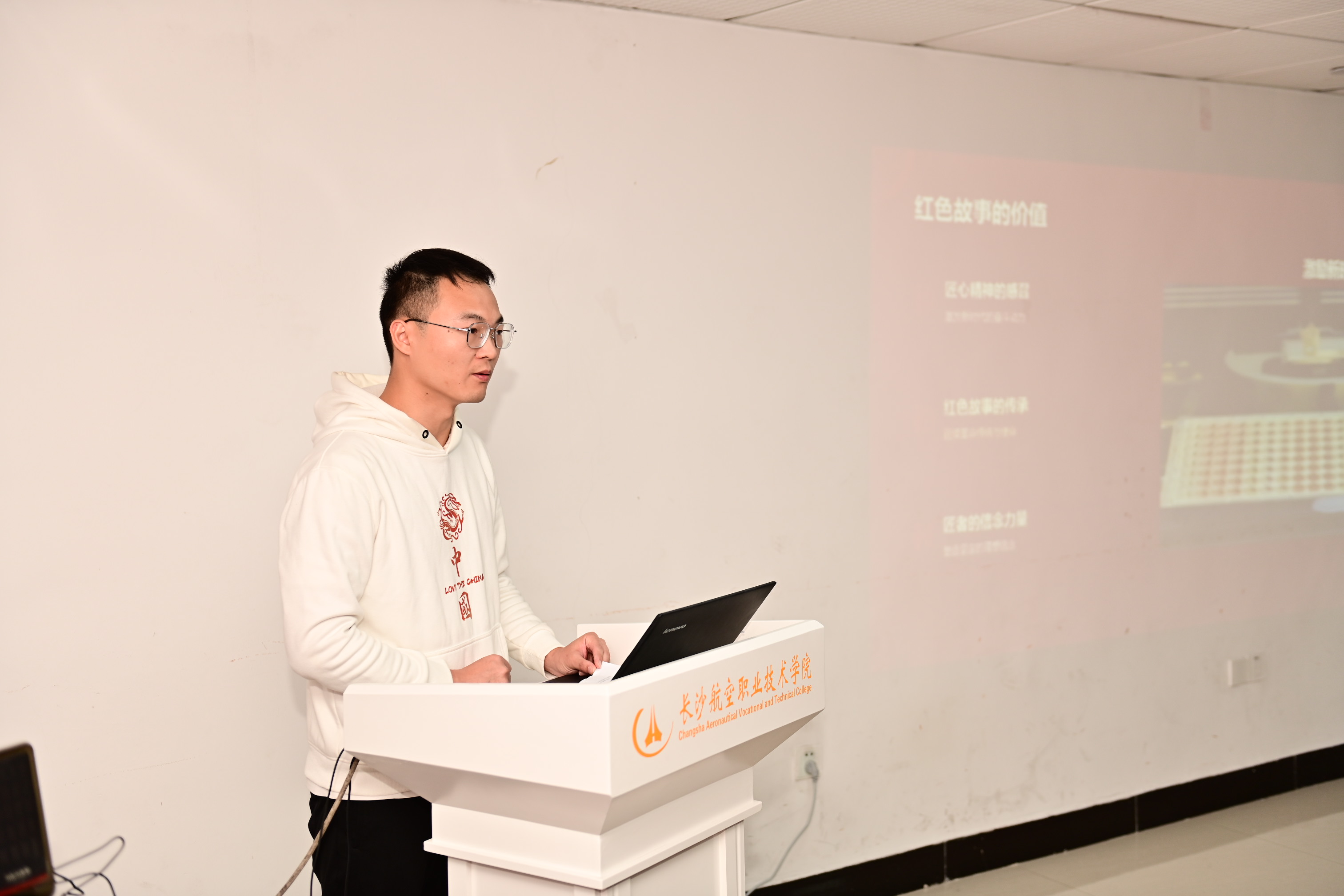 热血匠心，为爱护“航” ——长沙血液中心开展第30期“梦想·家”讲坛活动