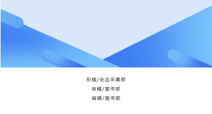 献血时，护士说献400毫升更安全，这是真的吗？