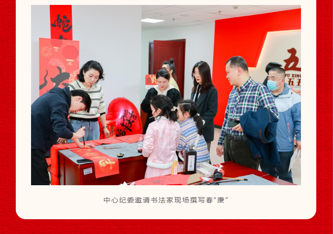 蓄势聚能，耀启新程——长沙血液中心召开第七届五次工代会、第五届五次职代会暨2024年表彰大会