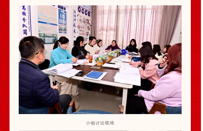 蓄势聚能，耀启新程——长沙血液中心召开第七届五次工代会、第五届五次职代会暨2024年表彰大会